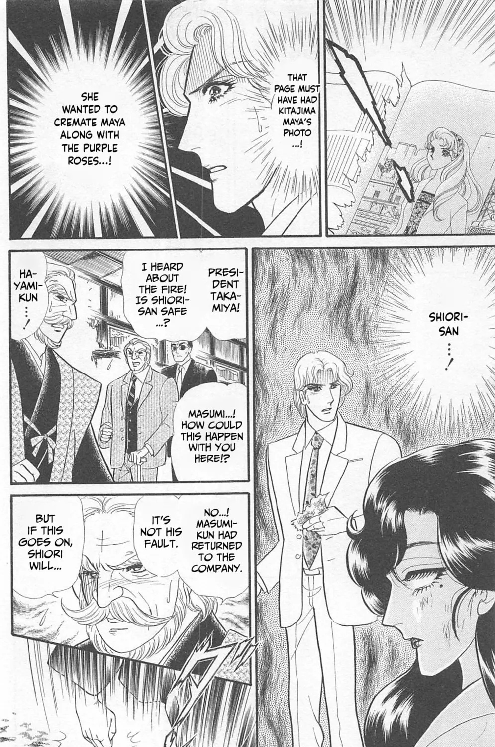 Glass no Kamen Chapter 267 page 67 - 