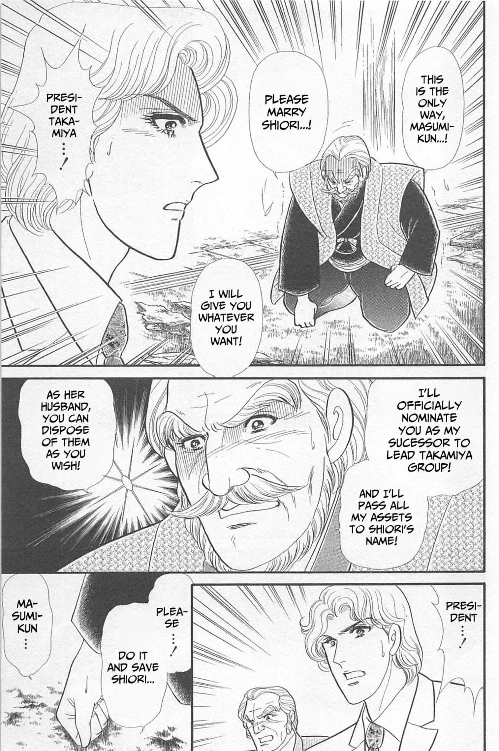 Glass no Kamen Chapter 267 page 69 - 