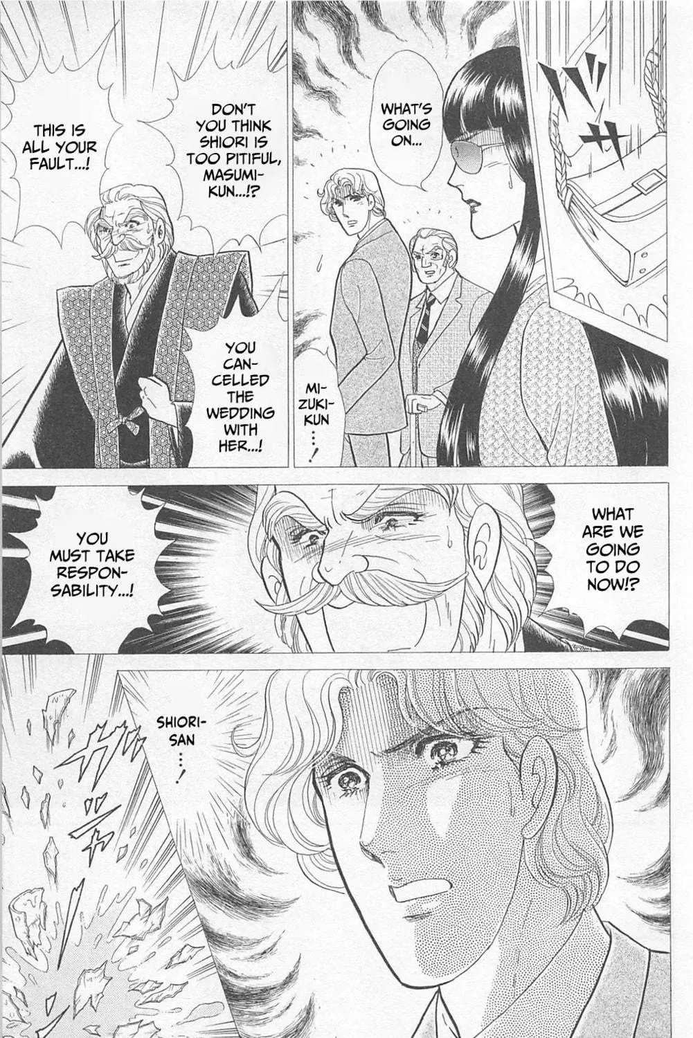 Glass no Kamen Chapter 267 page 9 - 