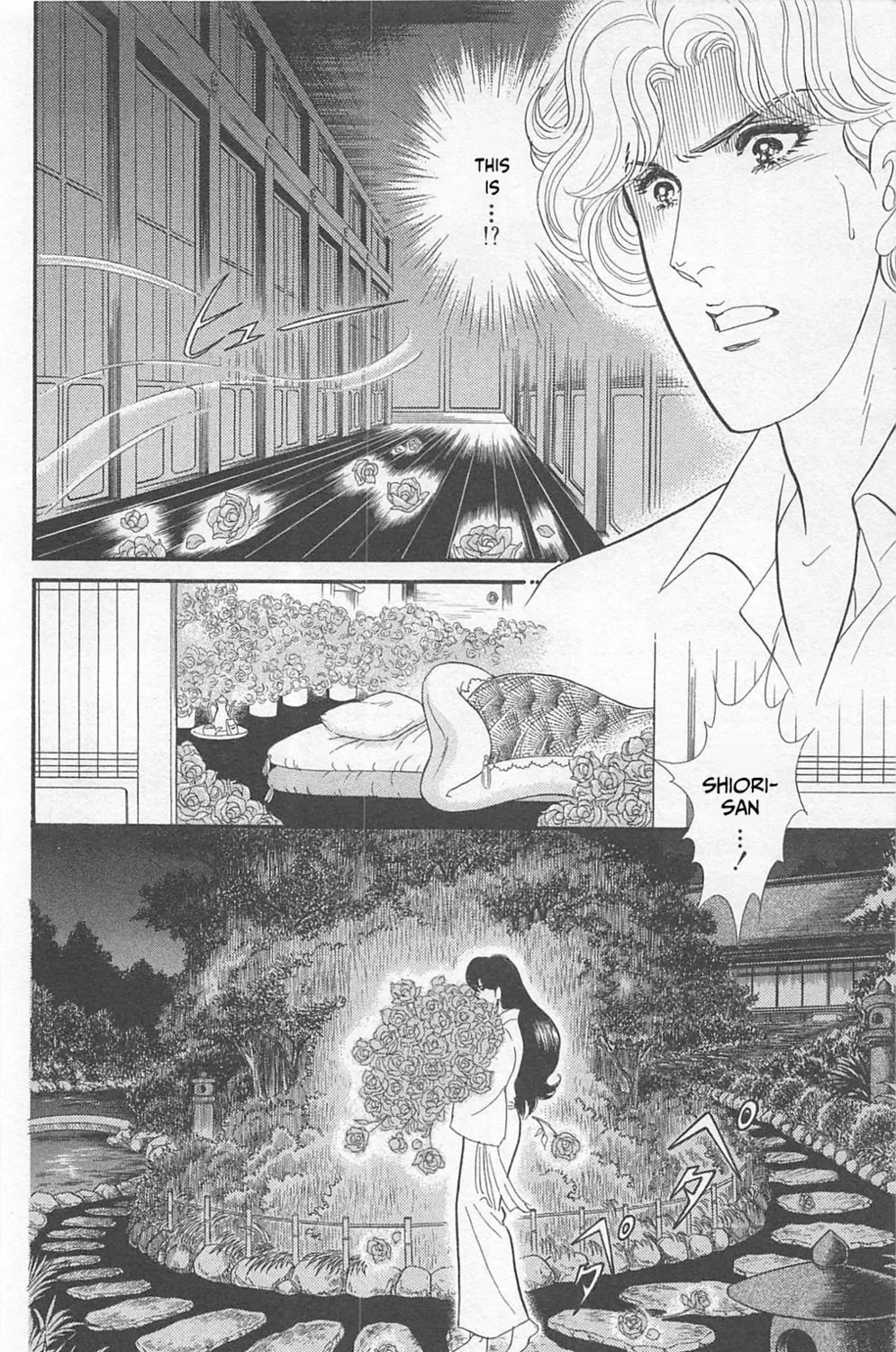 Glass no Kamen Chapter 268 page 13 - 