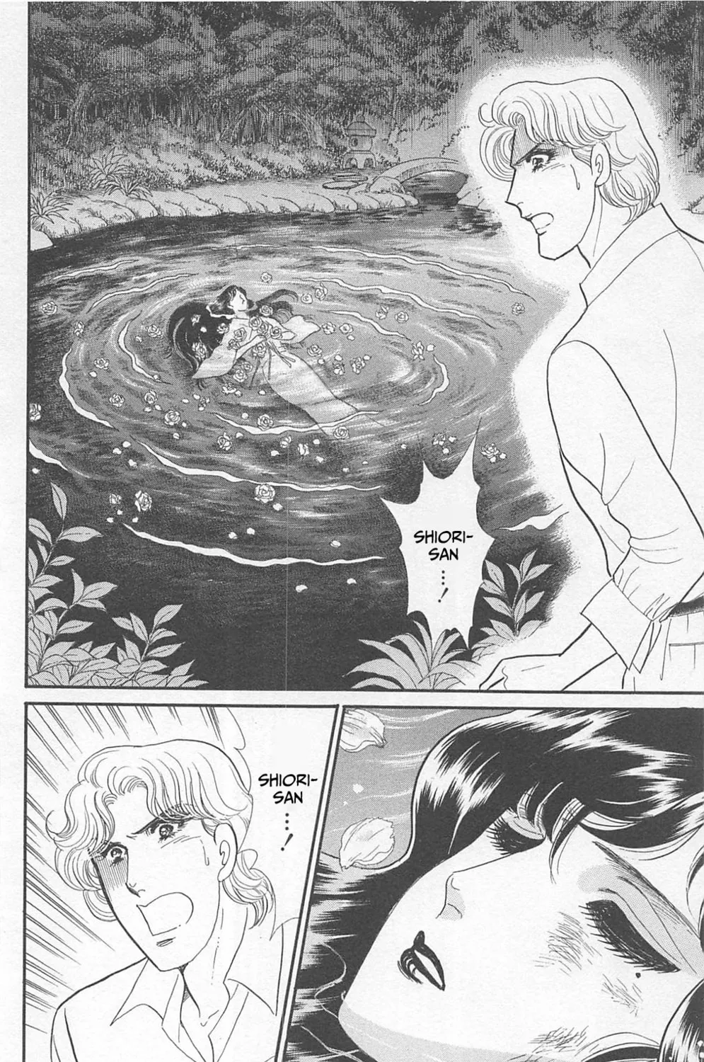 Glass no Kamen Chapter 268 page 21 - 