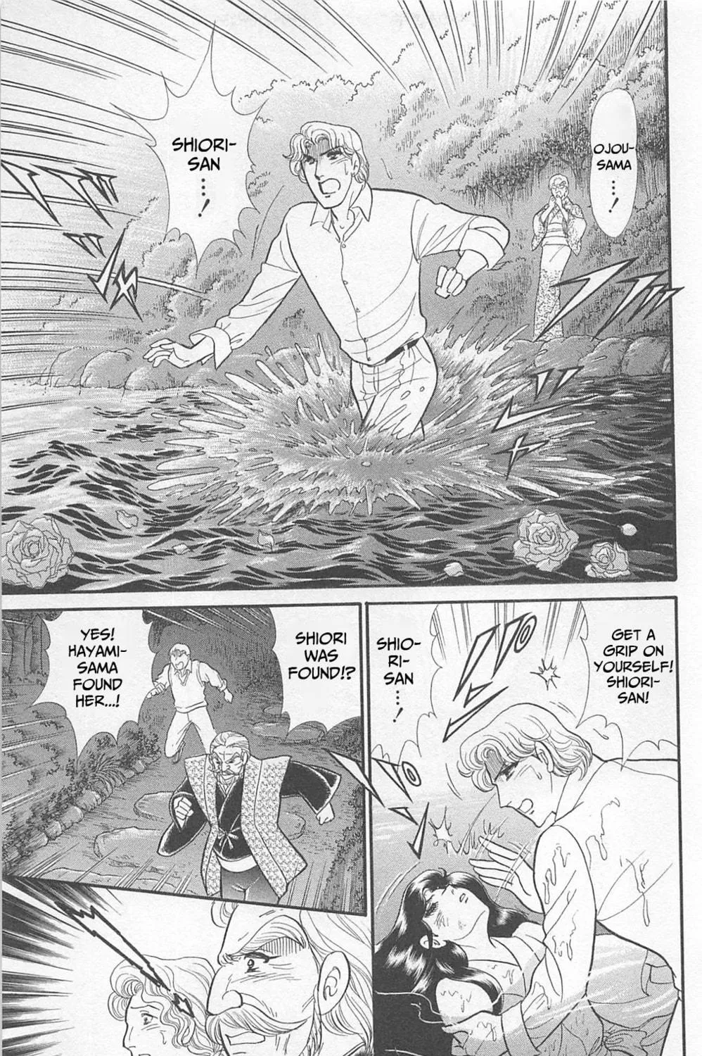 Glass no Kamen Chapter 268 page 23 - 
