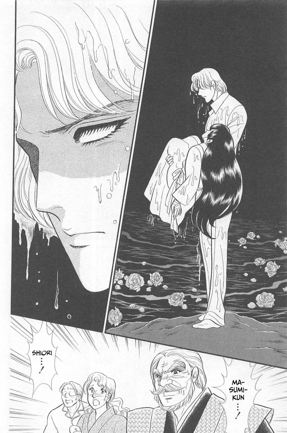 Glass no Kamen Chapter 268 page 25 - 
