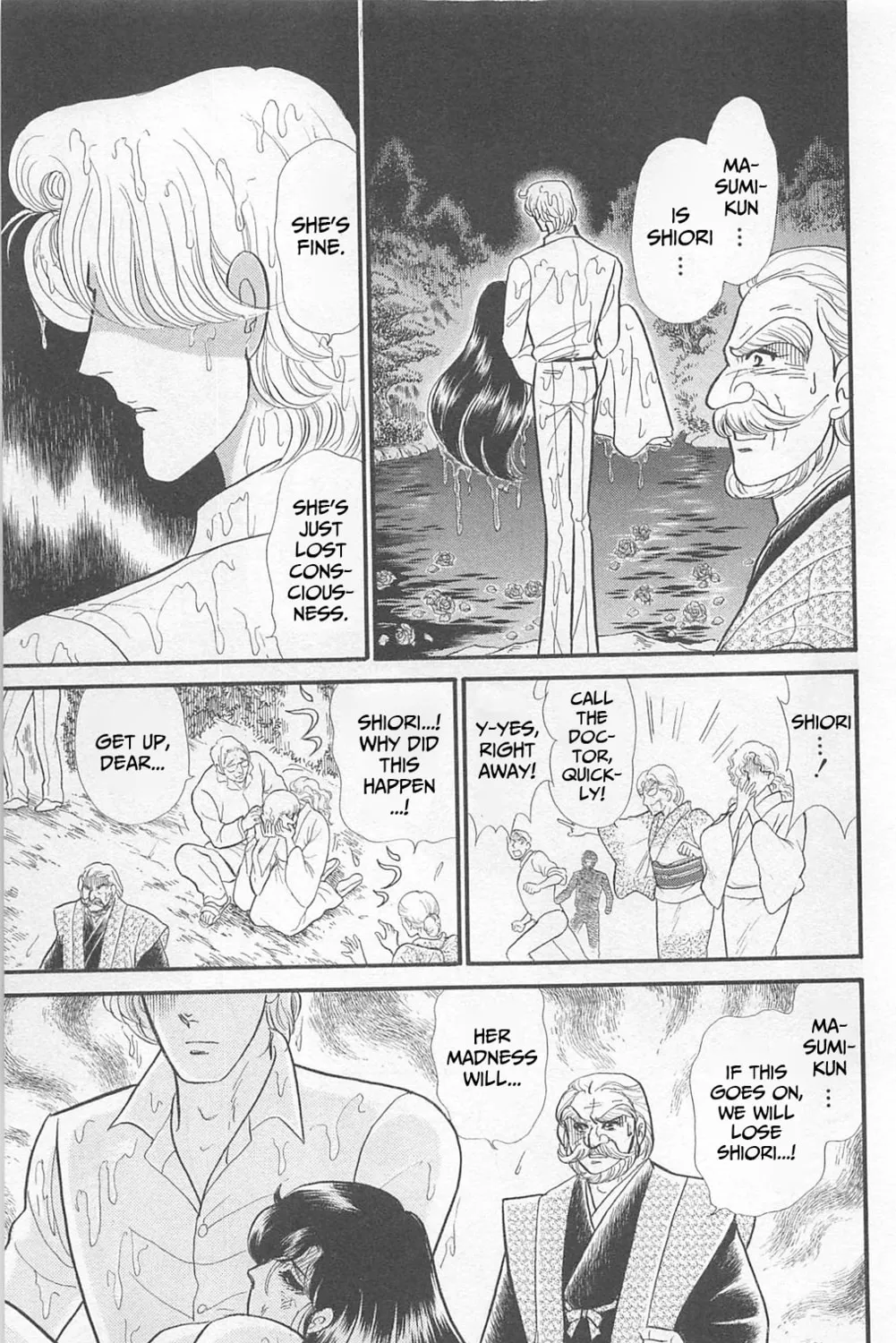 Glass no Kamen Chapter 268 page 27 - 
