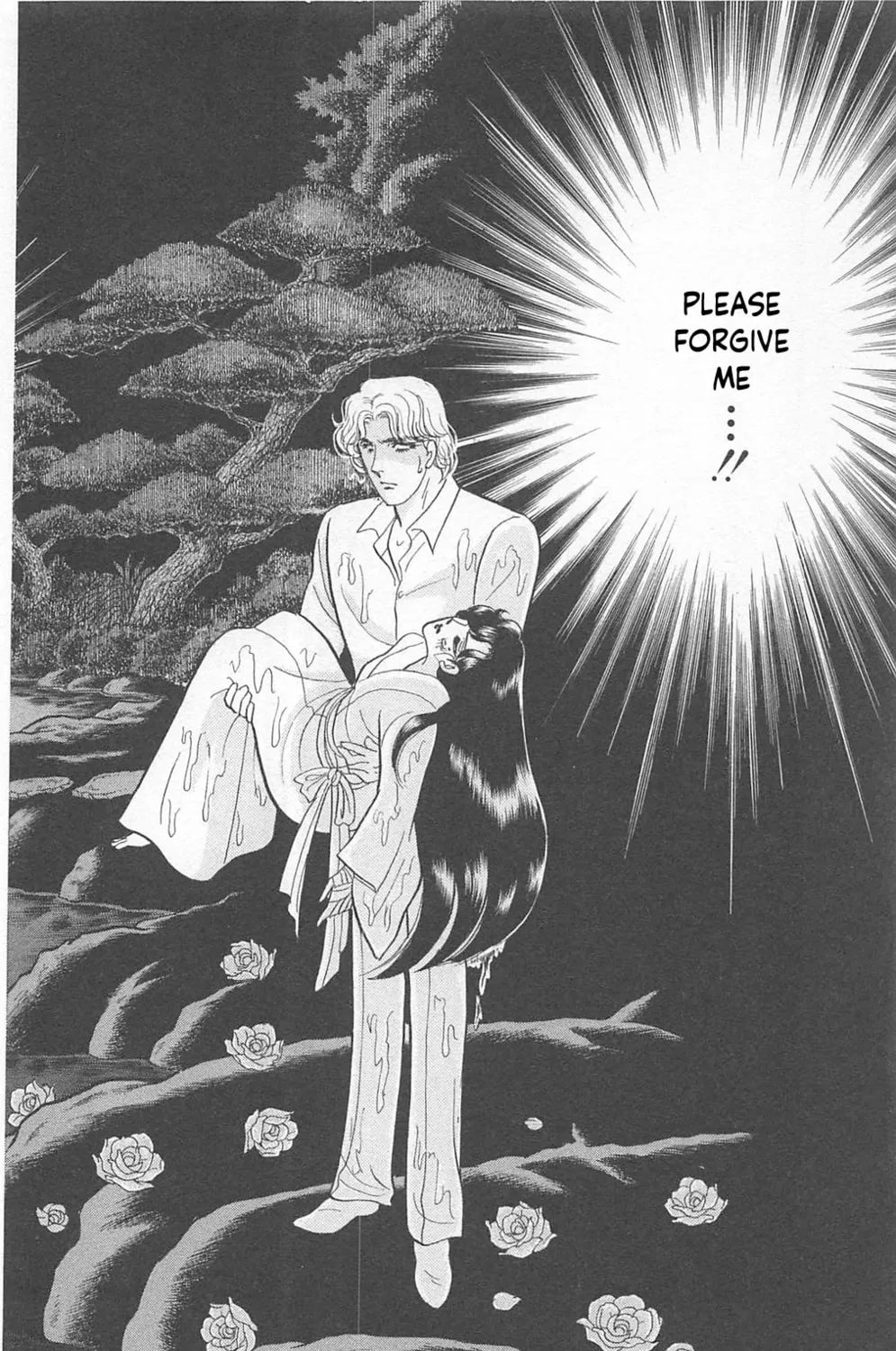 Glass no Kamen Chapter 268 page 33 - 
