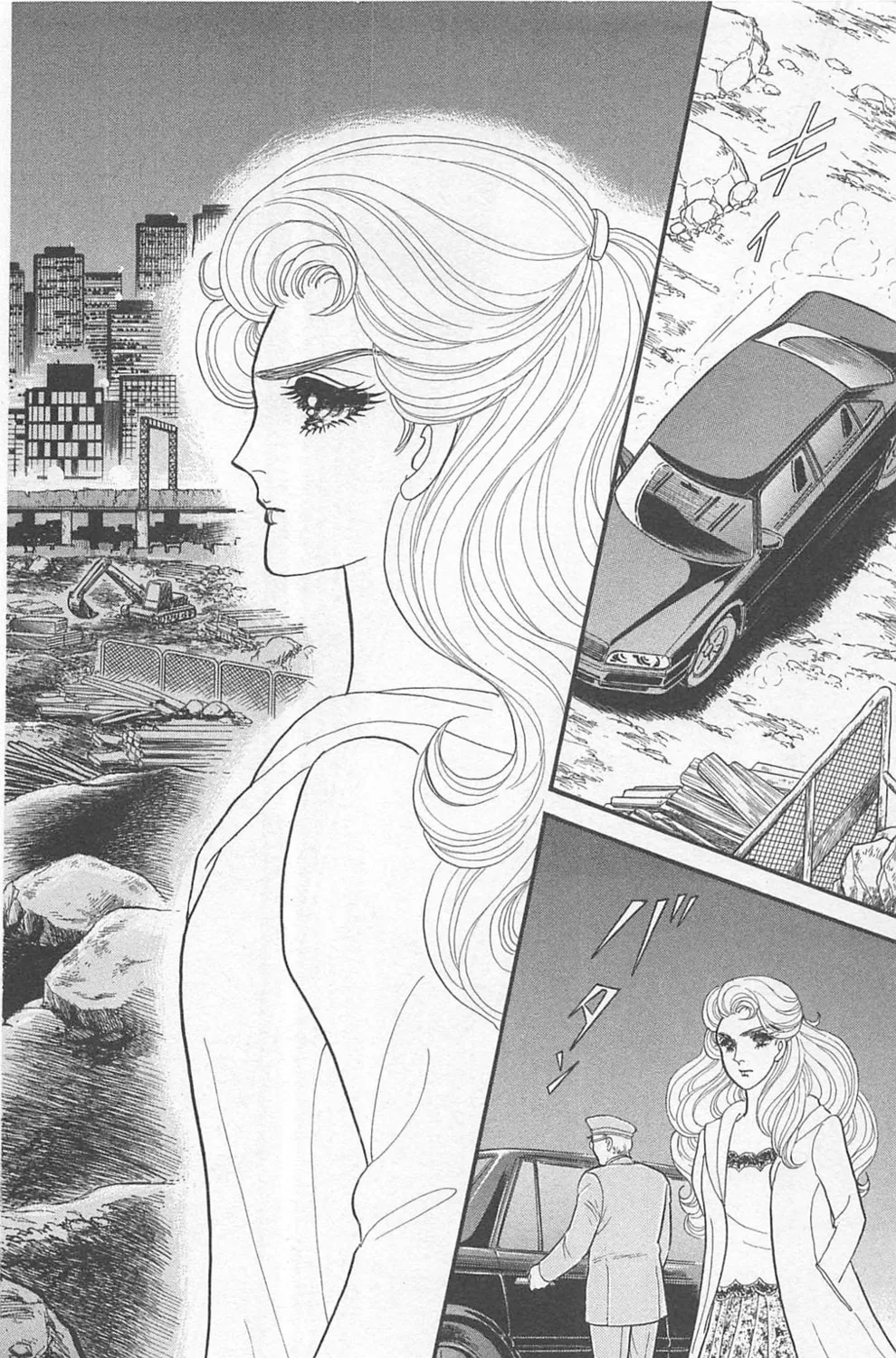 Glass no Kamen Chapter 268 page 37 - 