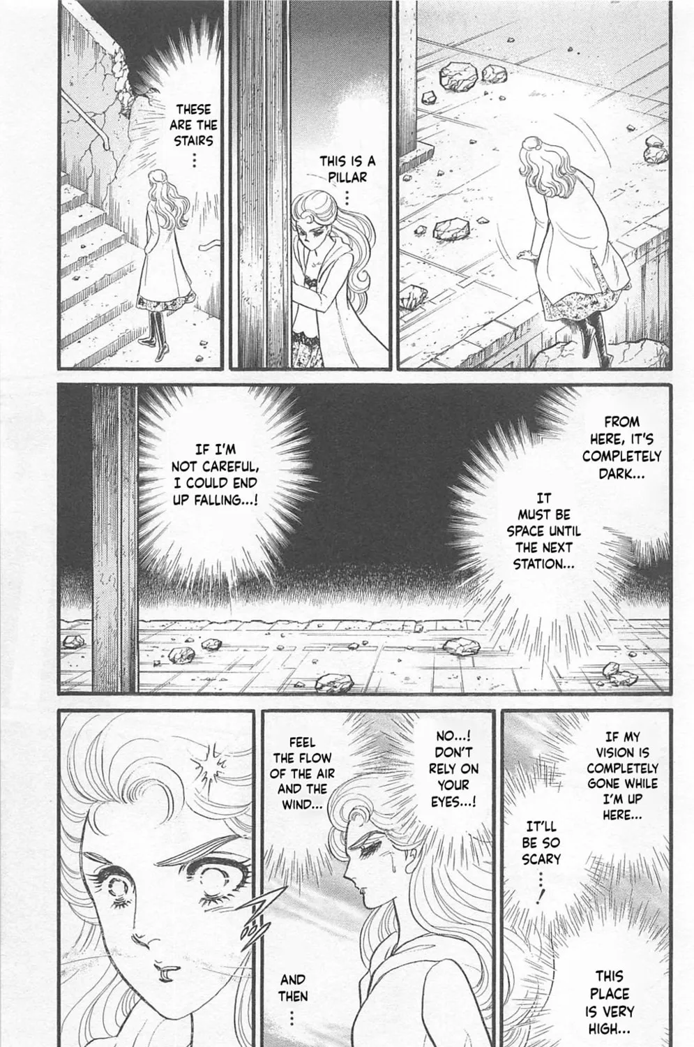 Glass no Kamen Chapter 268 page 43 - 