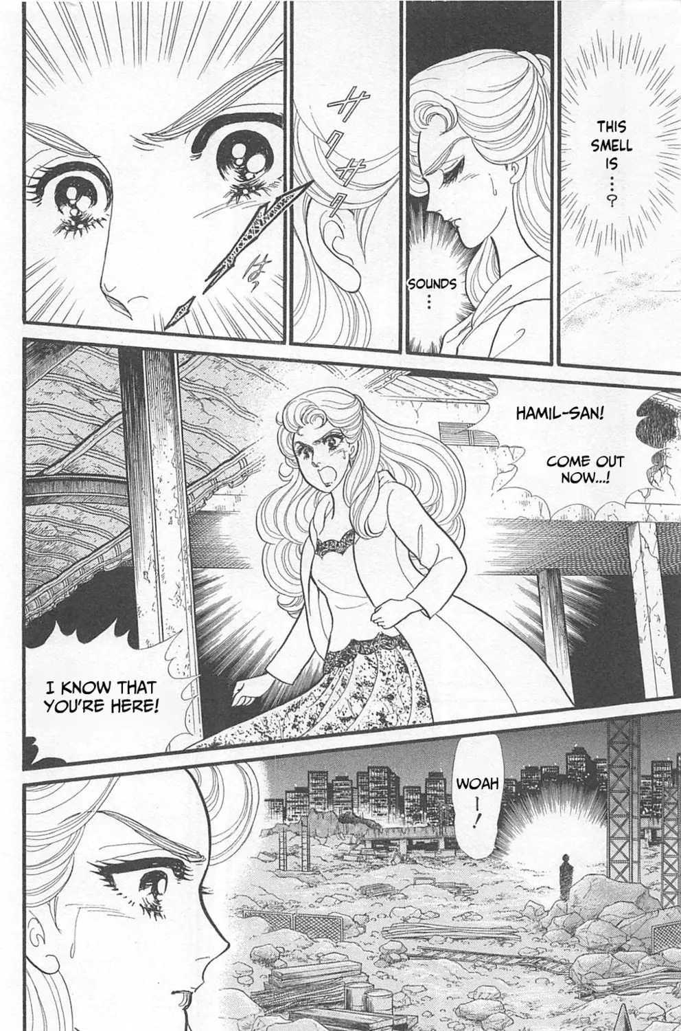 Glass no Kamen Chapter 268 page 45 - 