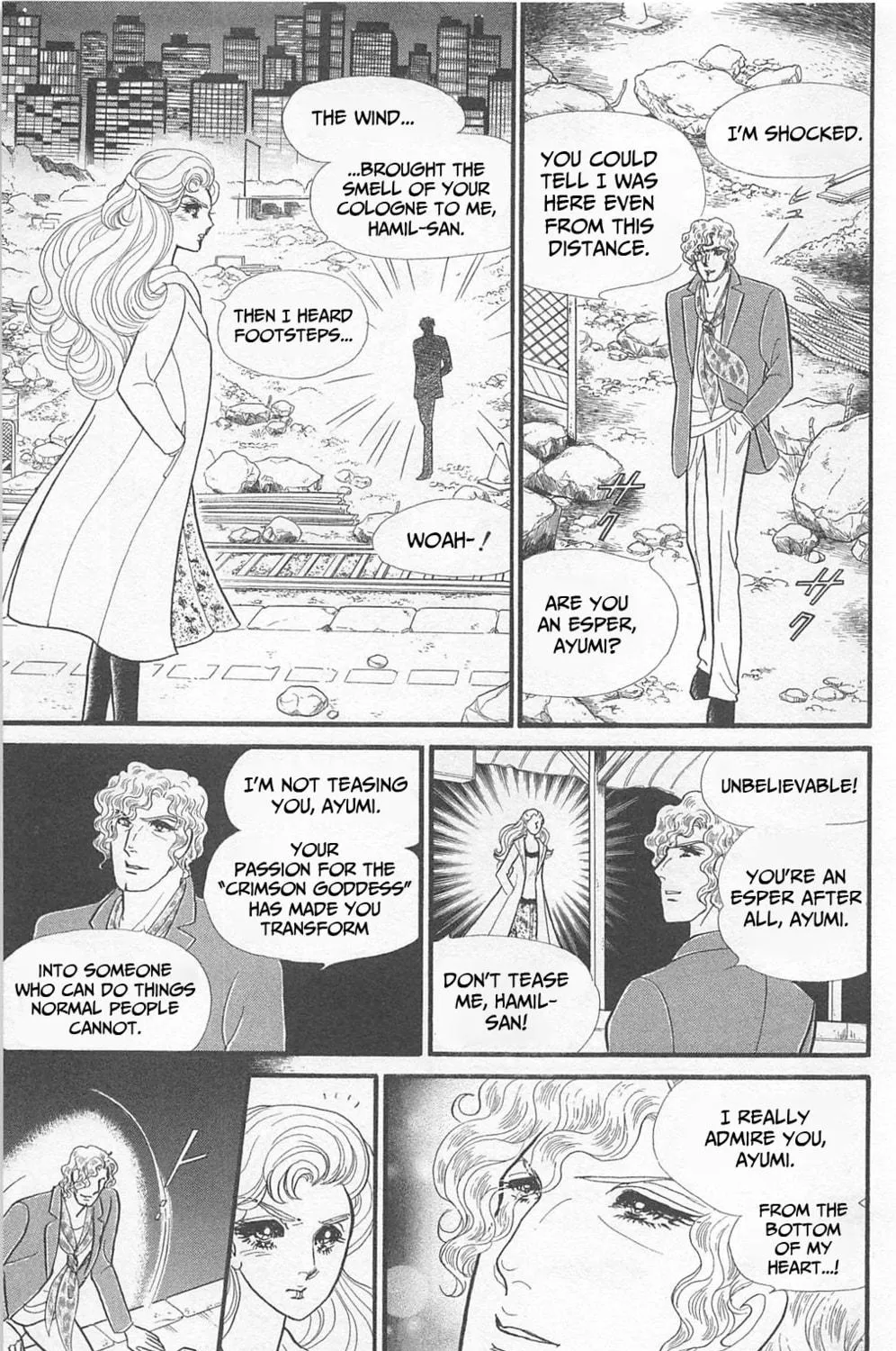 Glass no Kamen Chapter 268 page 47 - 