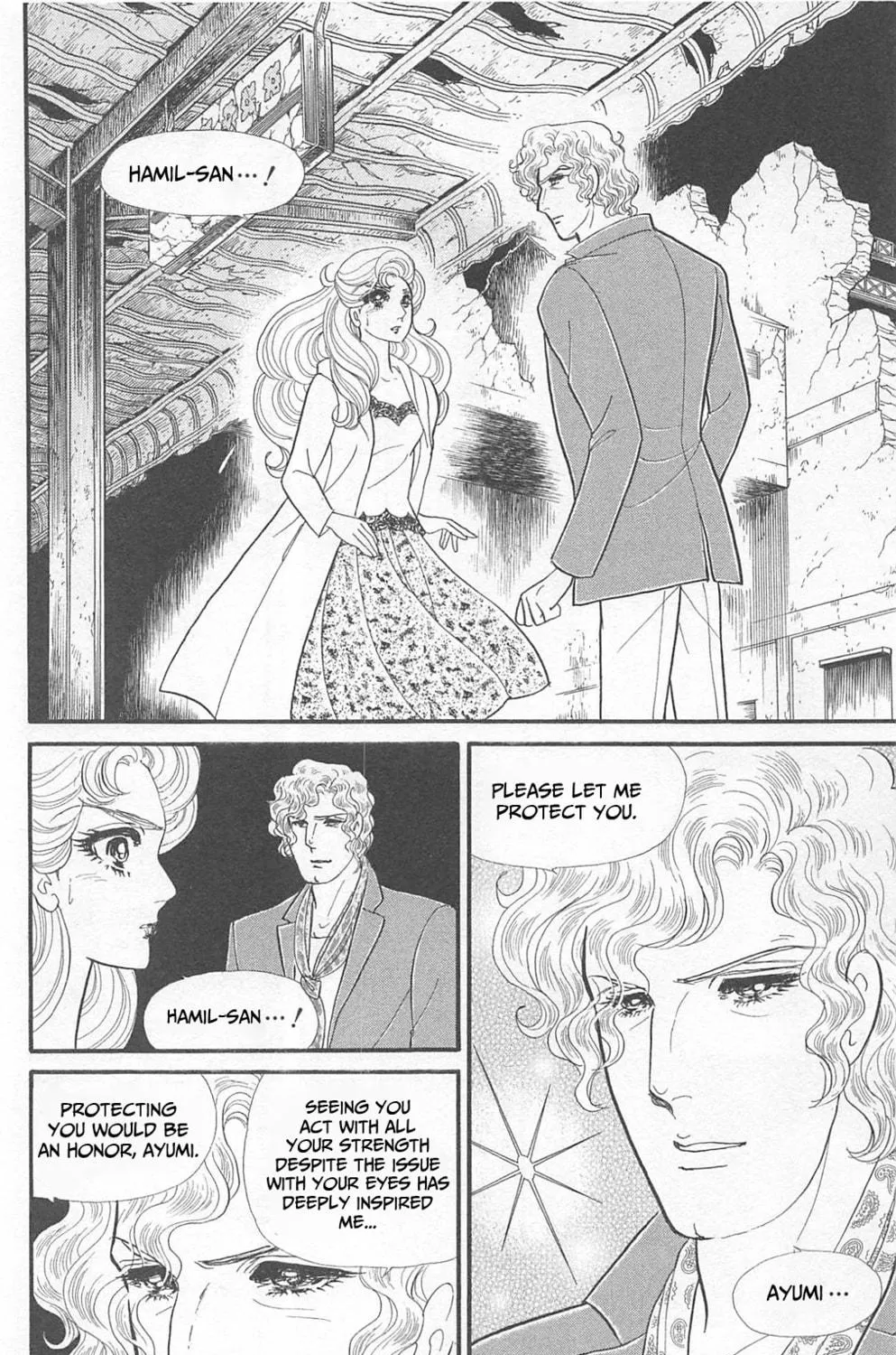 Glass no Kamen Chapter 268 page 49 - 