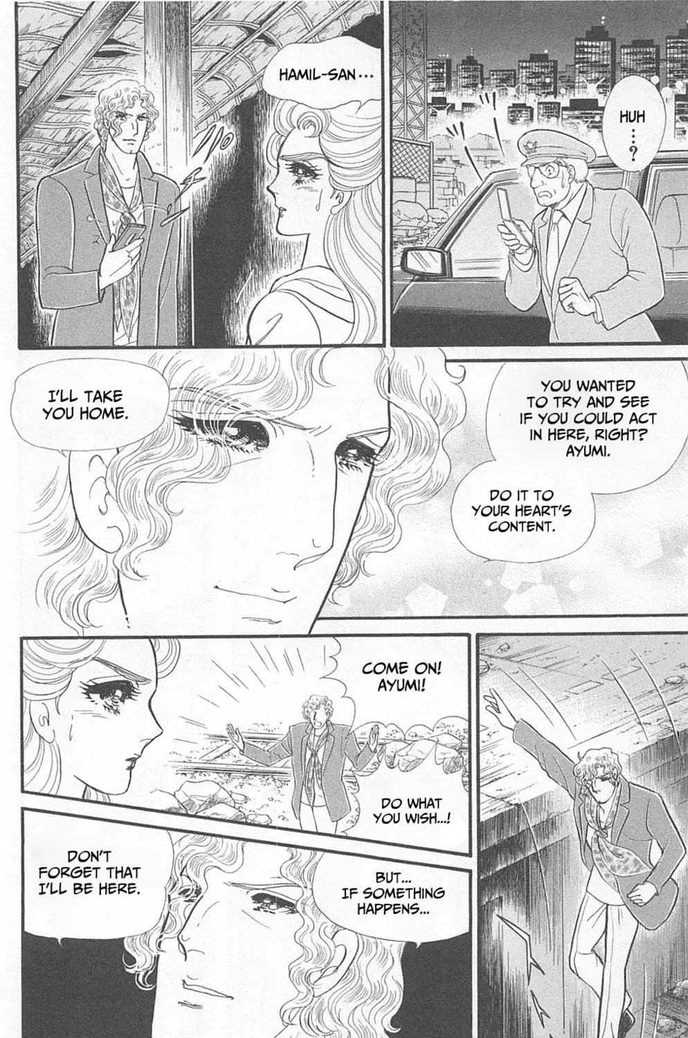 Glass no Kamen Chapter 268 page 53 - 
