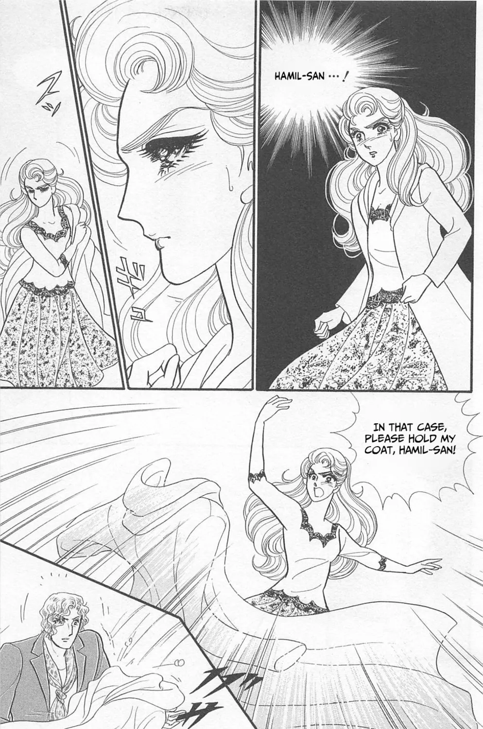 Glass no Kamen Chapter 268 page 55 - 