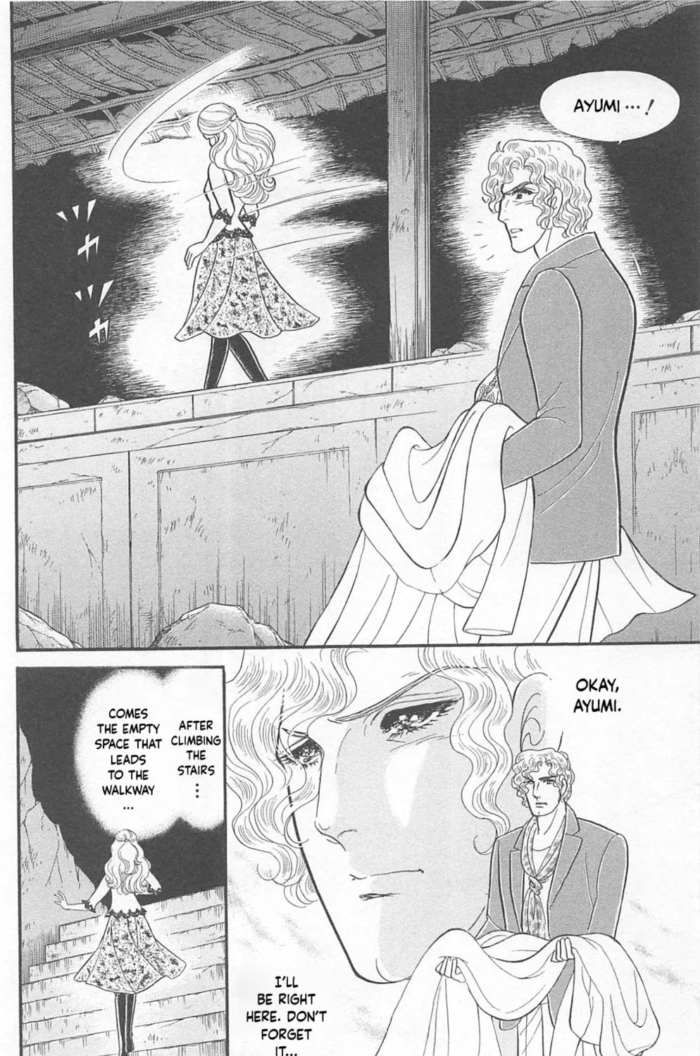 Glass no Kamen Chapter 268 page 57 - 