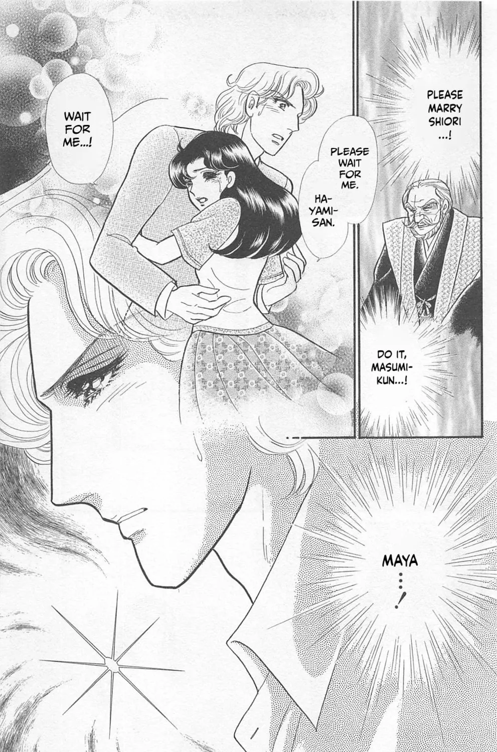 Glass no Kamen Chapter 268 page 7 - 