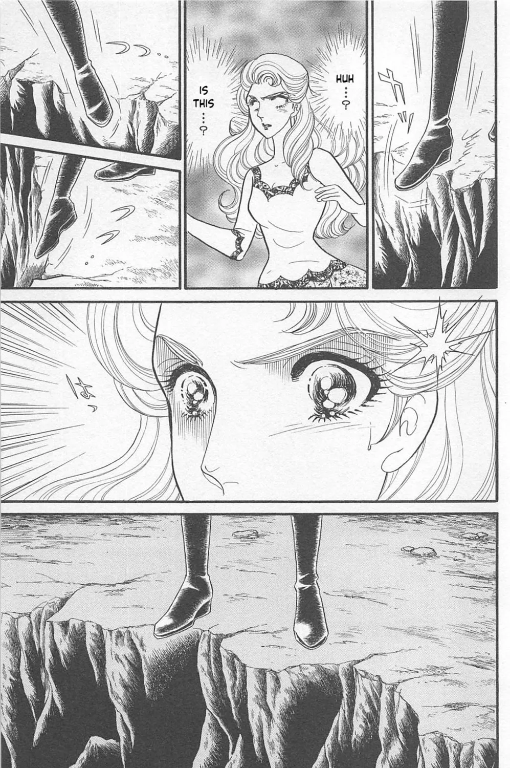 Glass no Kamen Chapter 268 page 63 - 