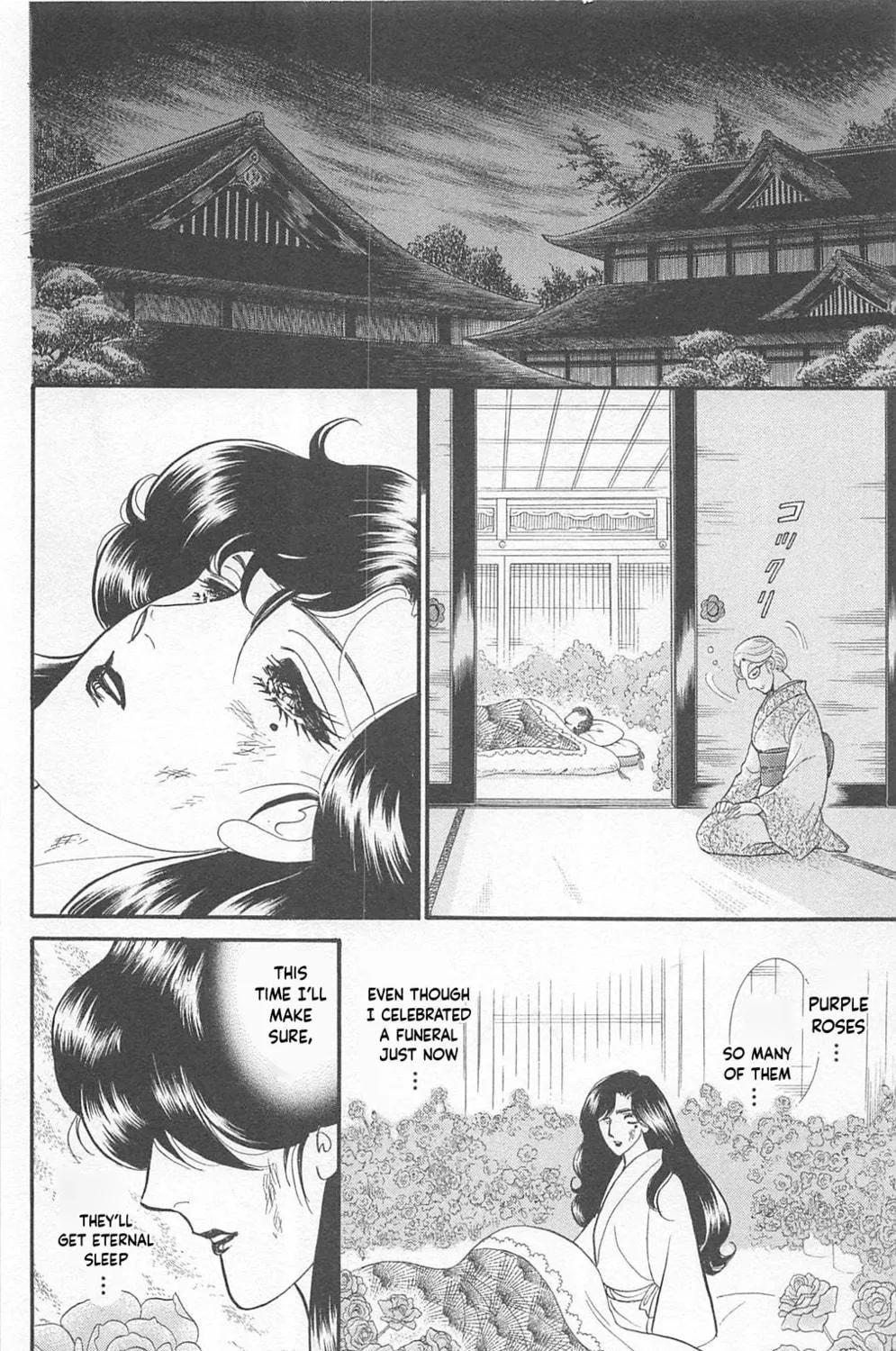 Glass no Kamen Chapter 268 page 9 - 