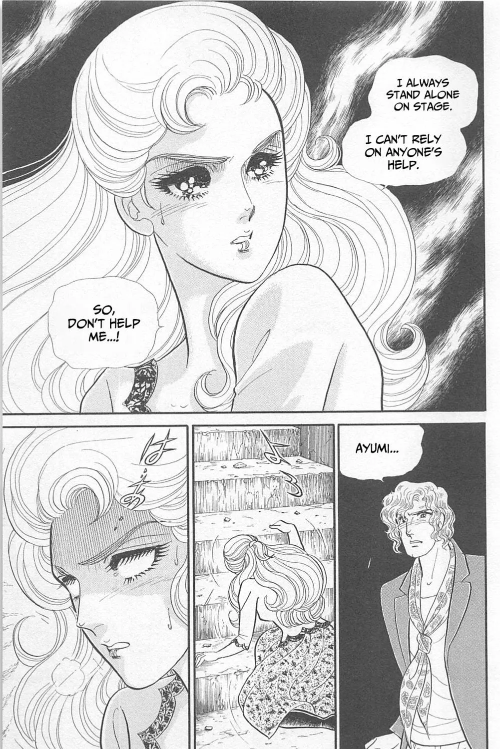 Glass no Kamen Chapter 269 page 11 - 