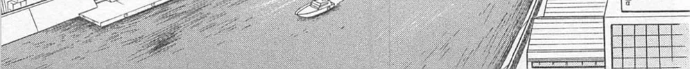 Glass no Kamen Chapter 269 page 16 - 