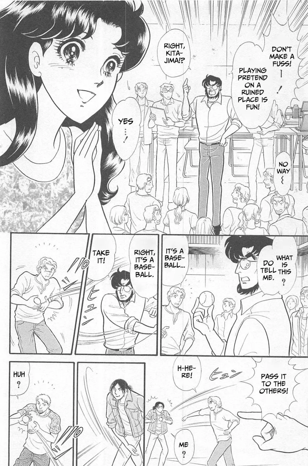 Glass no Kamen Chapter 269 page 17 - 