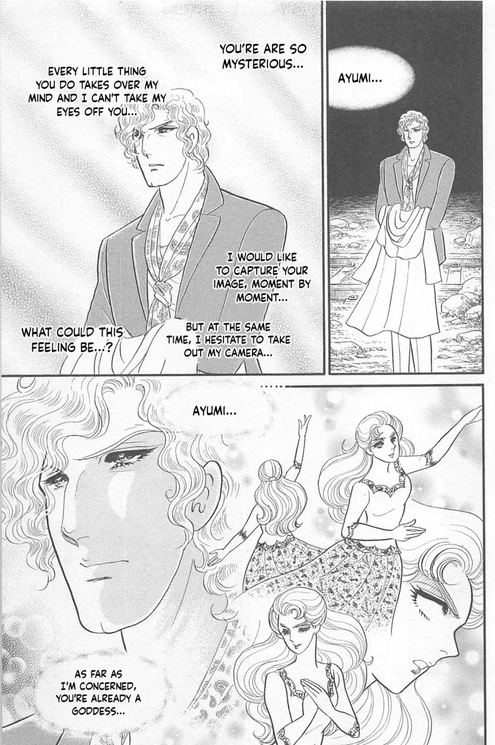 Glass no Kamen Chapter 269 page 3 - 