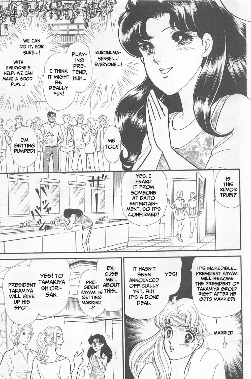 Glass no Kamen Chapter 269 page 27 - 