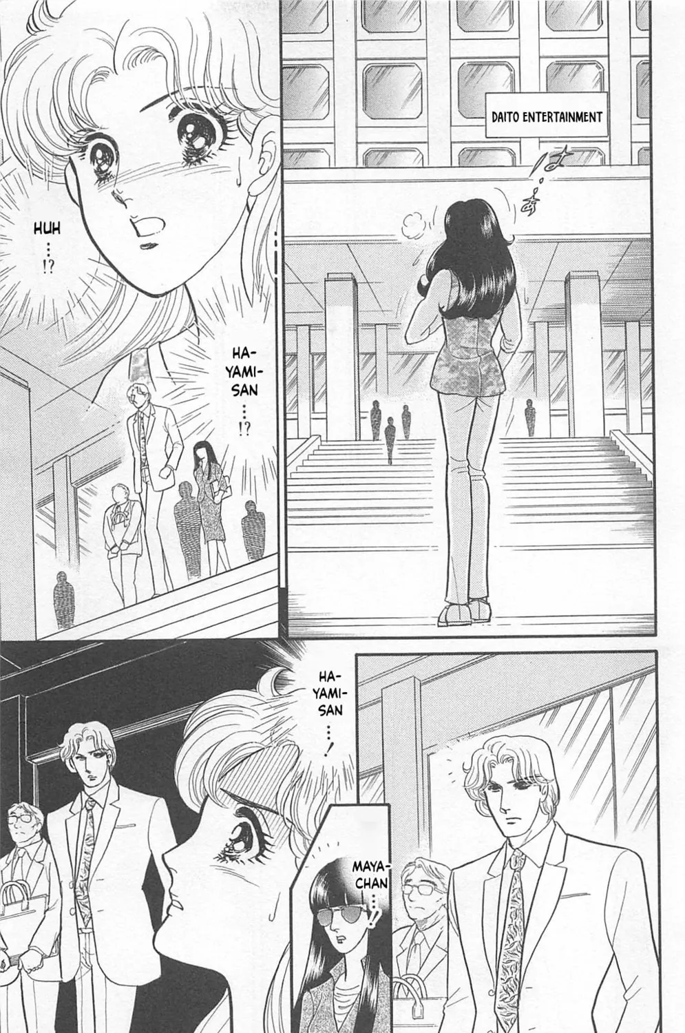 Glass no Kamen Chapter 269 page 31 - 