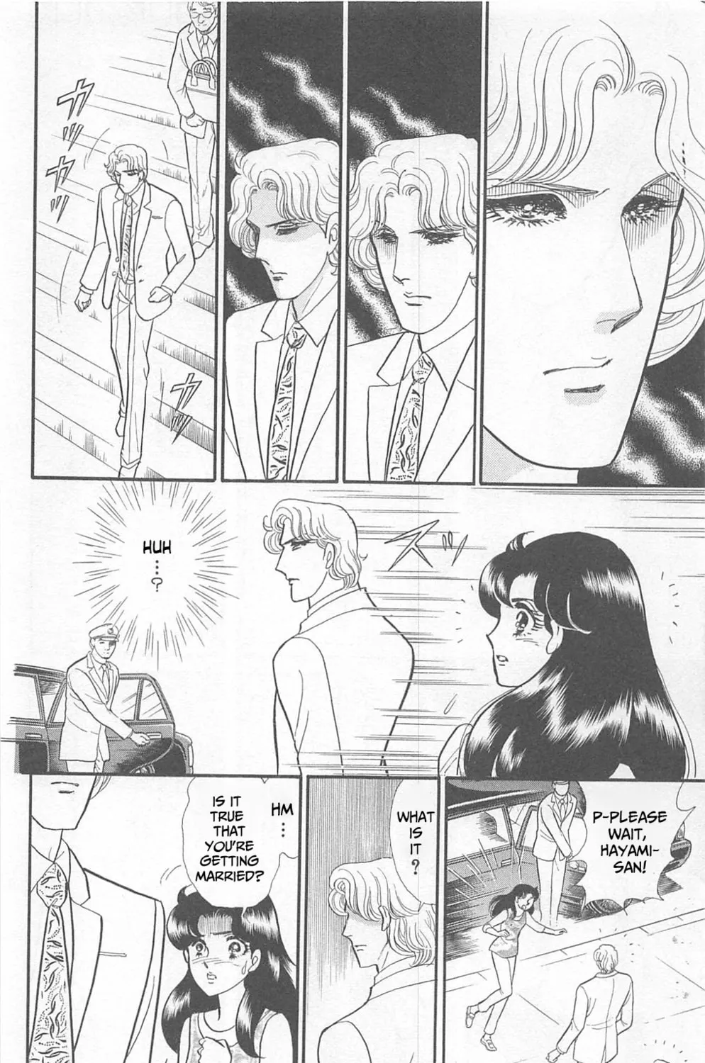 Glass no Kamen Chapter 269 page 33 - 