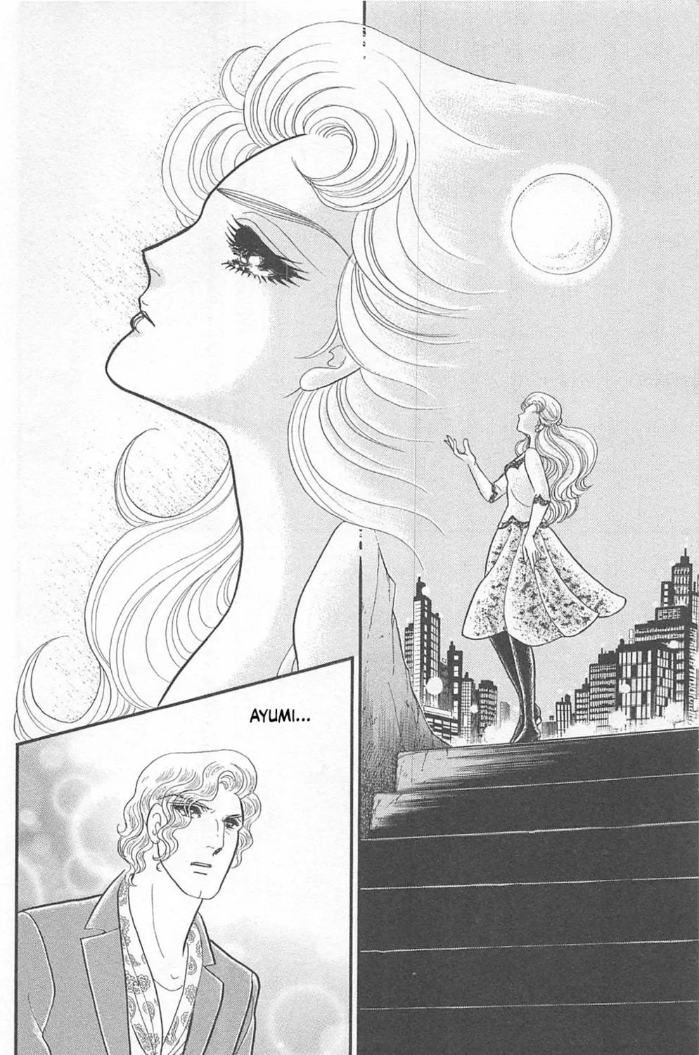 Glass no Kamen Chapter 269 page 5 - 