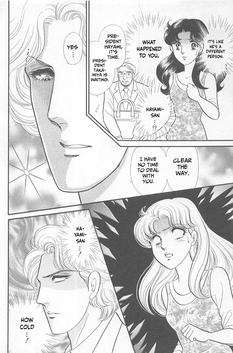 Glass no Kamen Chapter 269 page 41 - 