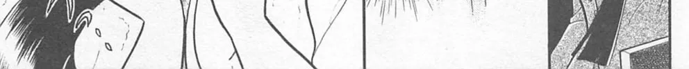 Glass no Kamen Chapter 269 page 44 - 