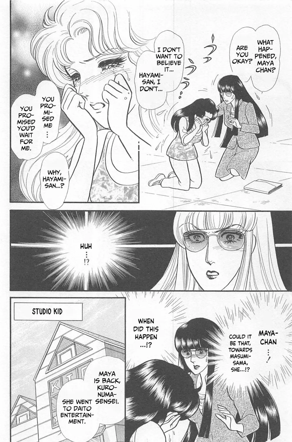 Glass no Kamen Chapter 269 page 45 - 