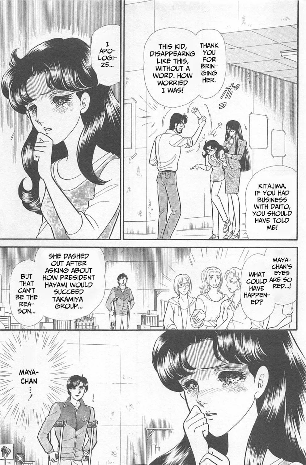 Glass no Kamen Chapter 269 page 47 - 