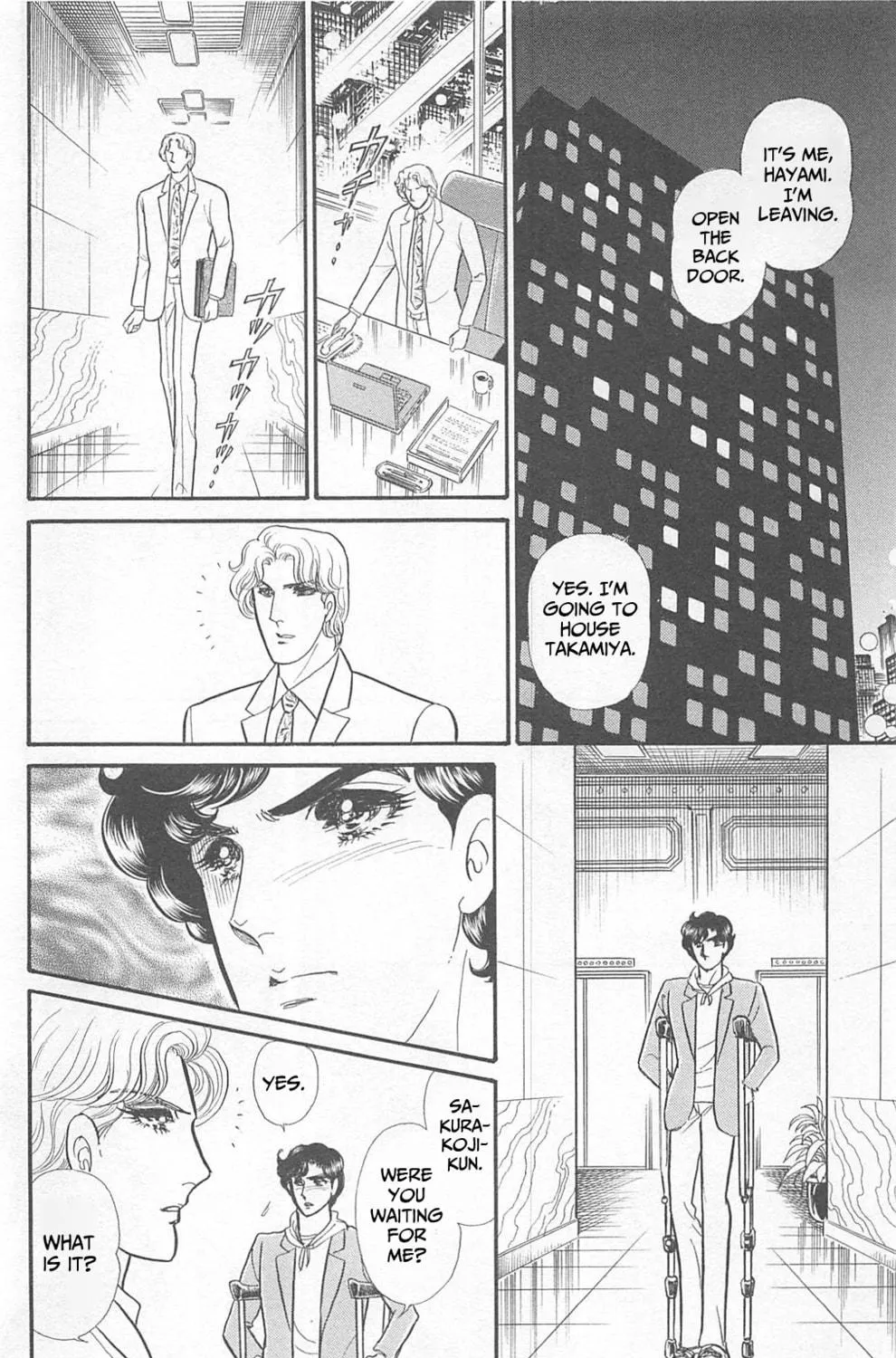 Glass no Kamen Chapter 269 page 49 - 