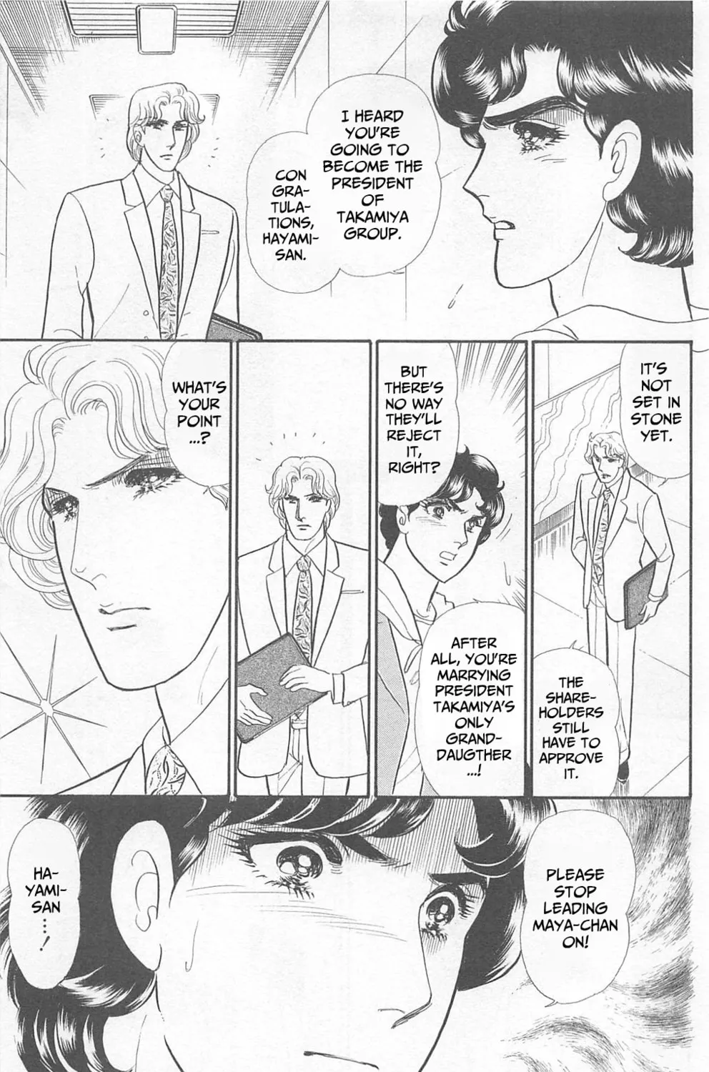 Glass no Kamen Chapter 269 page 51 - 