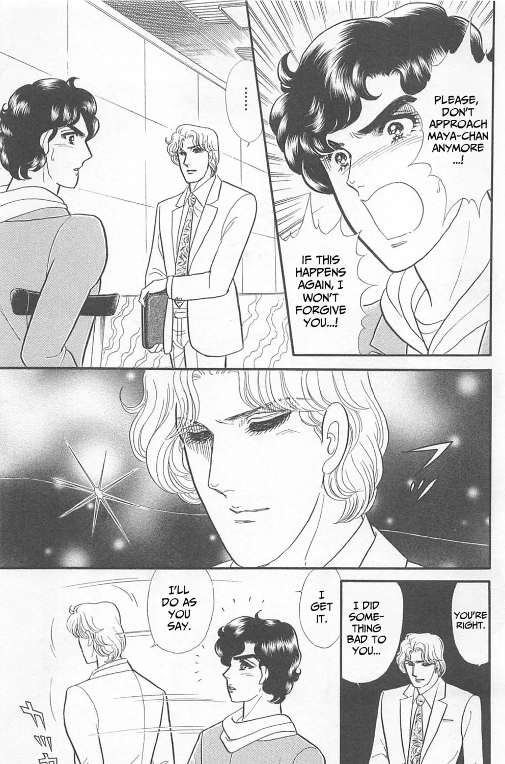 Glass no Kamen Chapter 269 page 55 - 