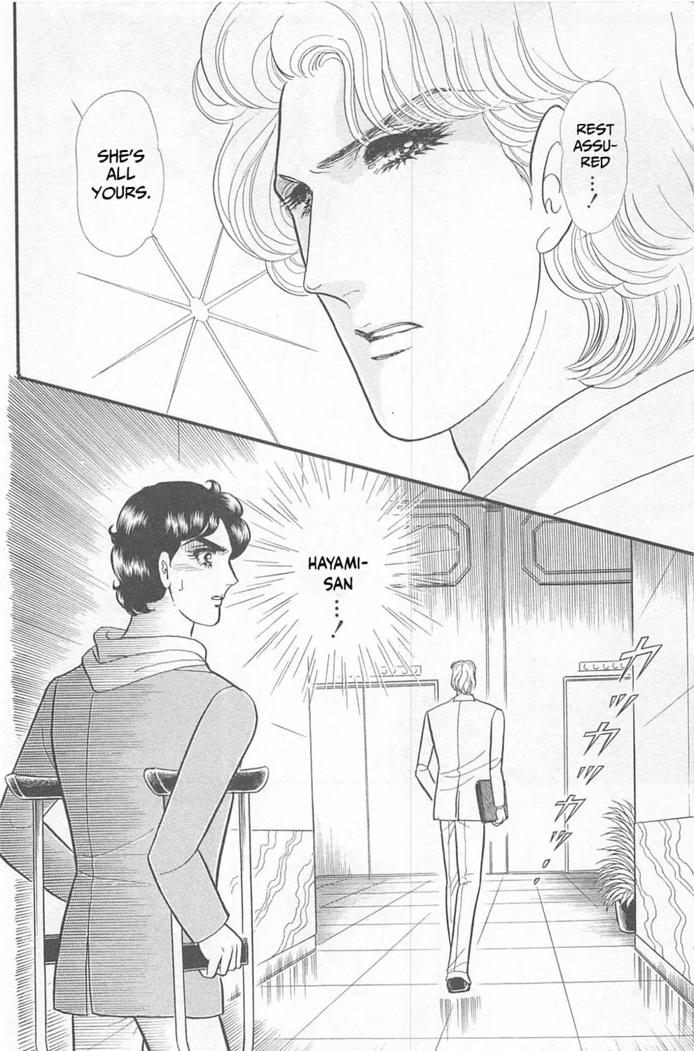 Glass no Kamen Chapter 269 page 57 - 
