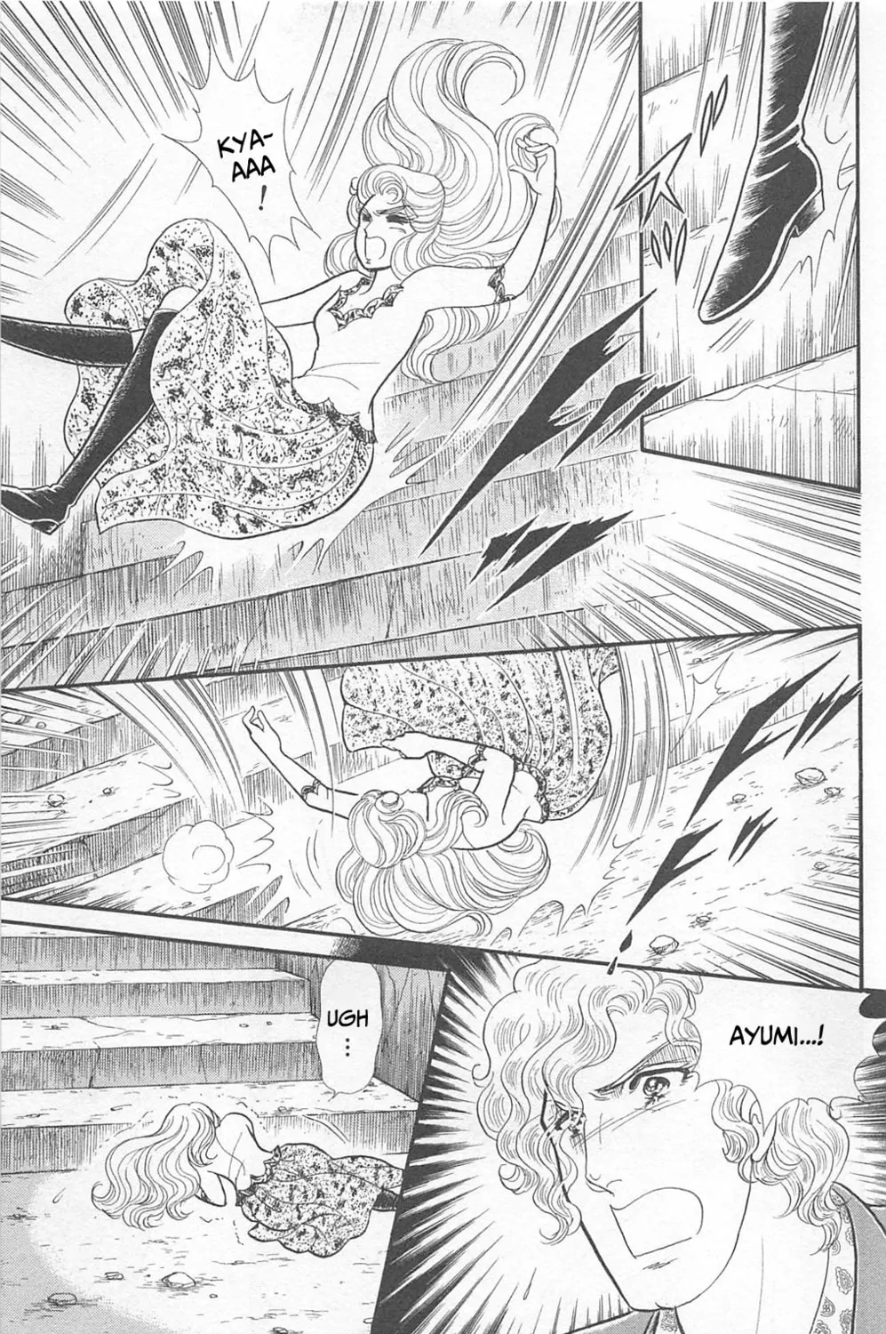 Glass no Kamen Chapter 269 page 7 - 