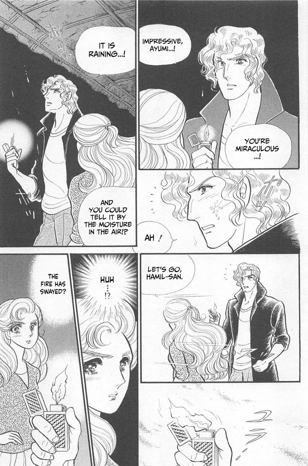 Glass no Kamen Chapter 269 page 71 - 
