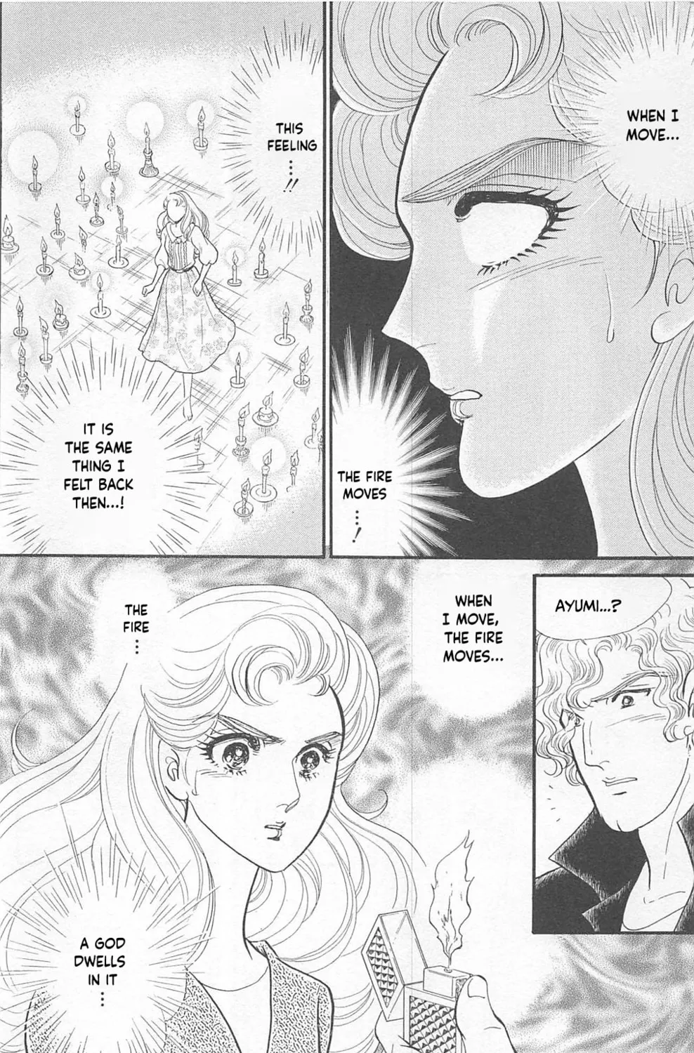 Glass no Kamen Chapter 269 page 73 - 