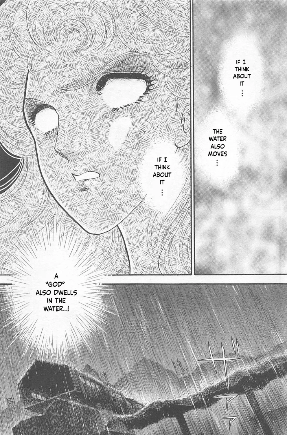 Glass no Kamen Chapter 269 page 75 - 