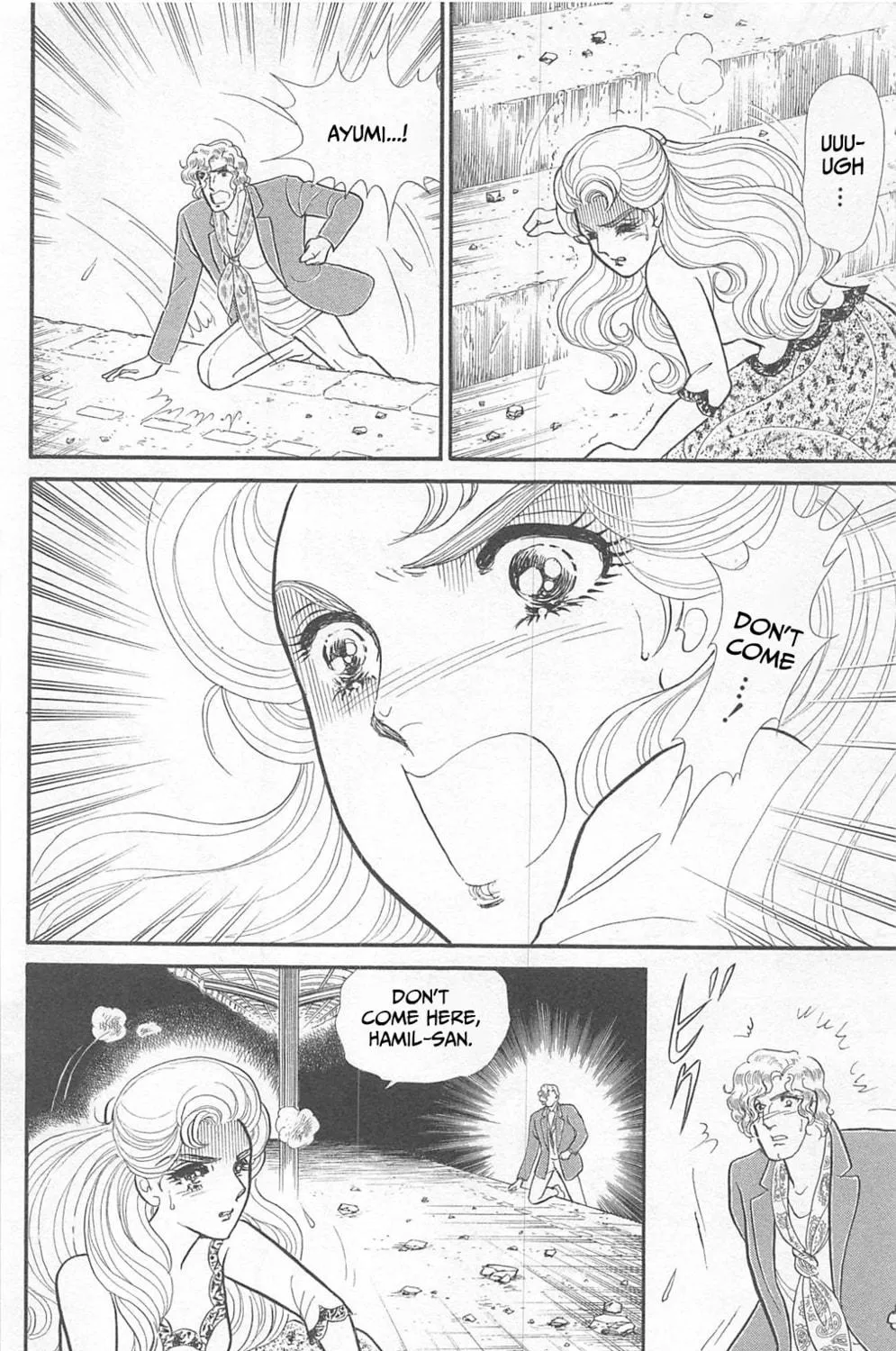 Glass no Kamen Chapter 269 page 9 - 