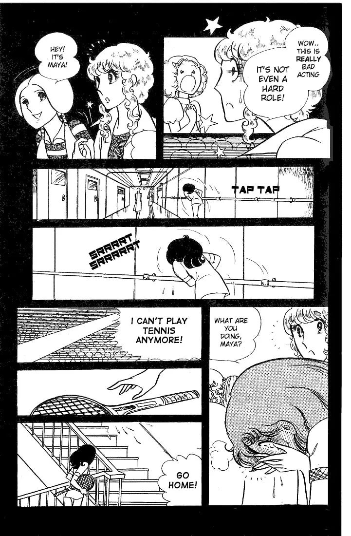 Glass no Kamen Chapter 27 page 4 - 