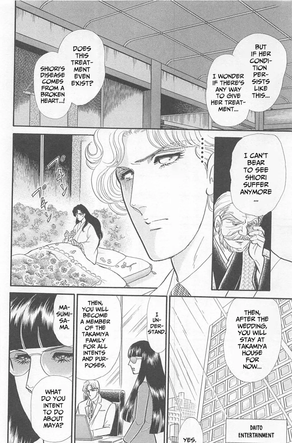 Glass no Kamen Chapter 270 page 15 - 