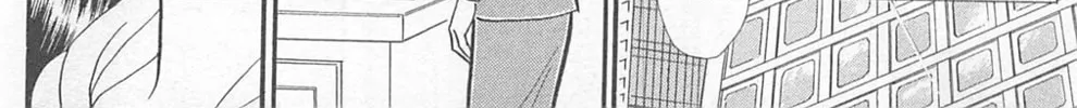 Glass no Kamen Chapter 270 page 16 - 