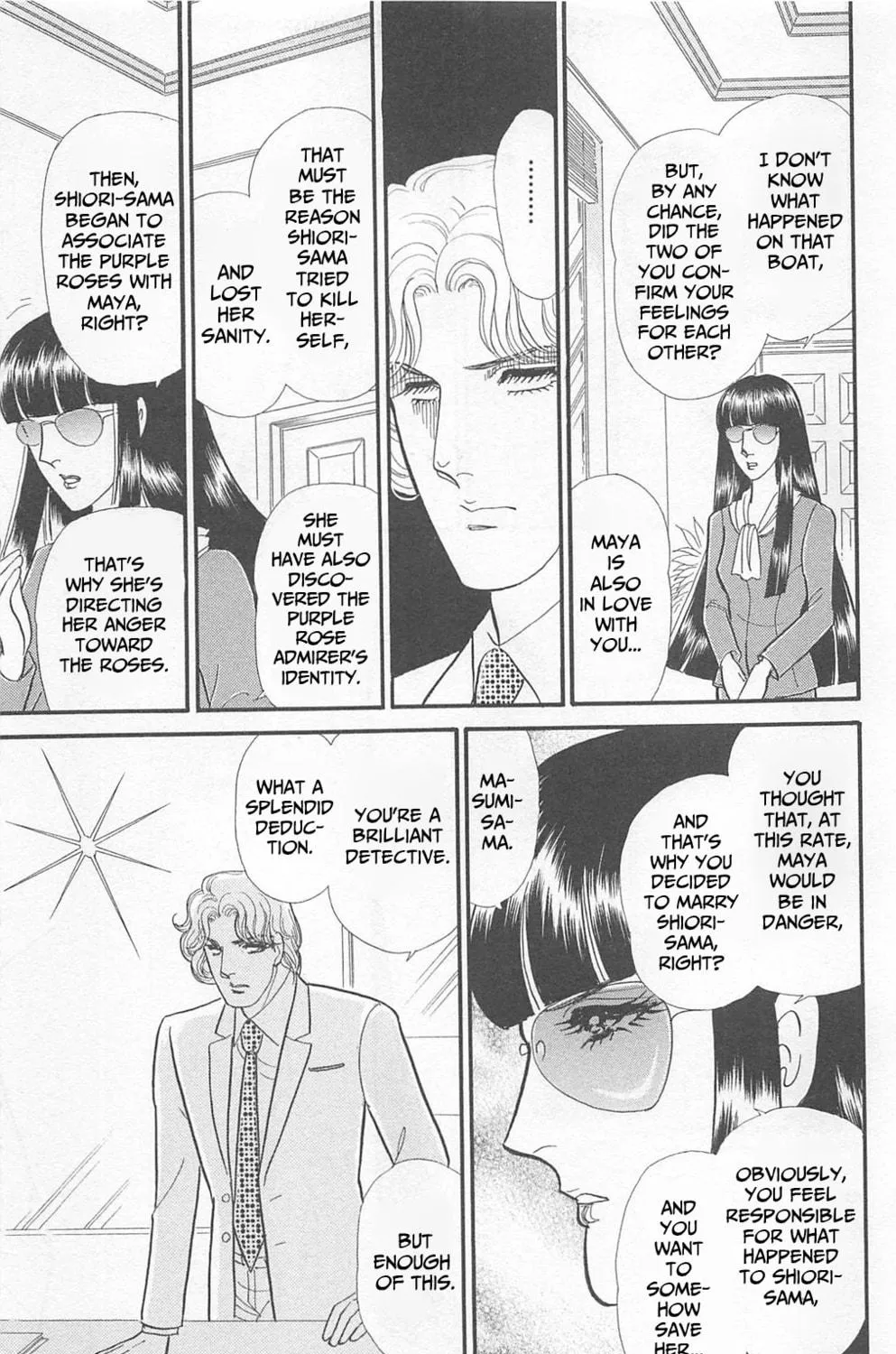 Glass no Kamen Chapter 270 page 17 - 