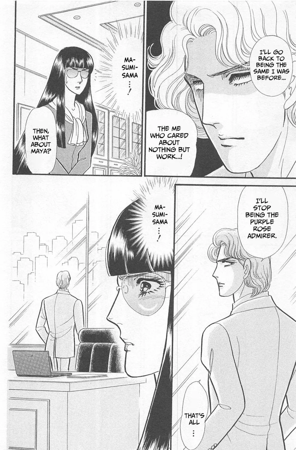 Glass no Kamen Chapter 270 page 19 - 
