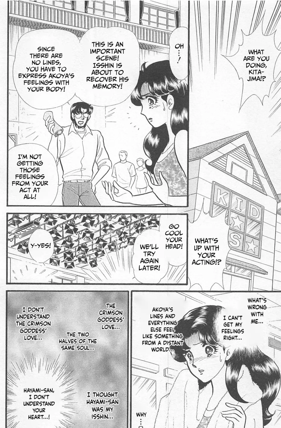 Glass no Kamen Chapter 270 page 3 - 
