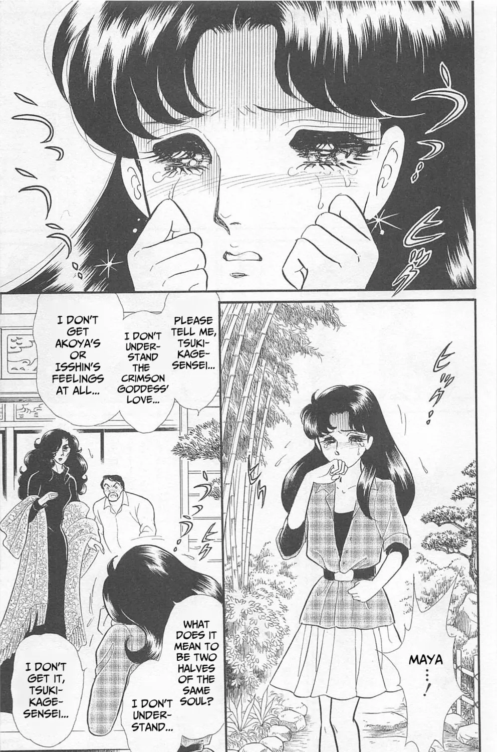 Glass no Kamen Chapter 270 page 25 - 