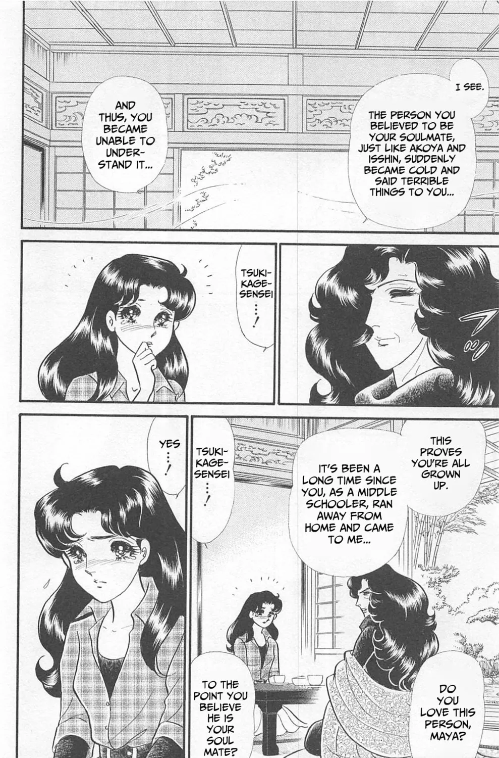 Glass no Kamen Chapter 270 page 27 - 