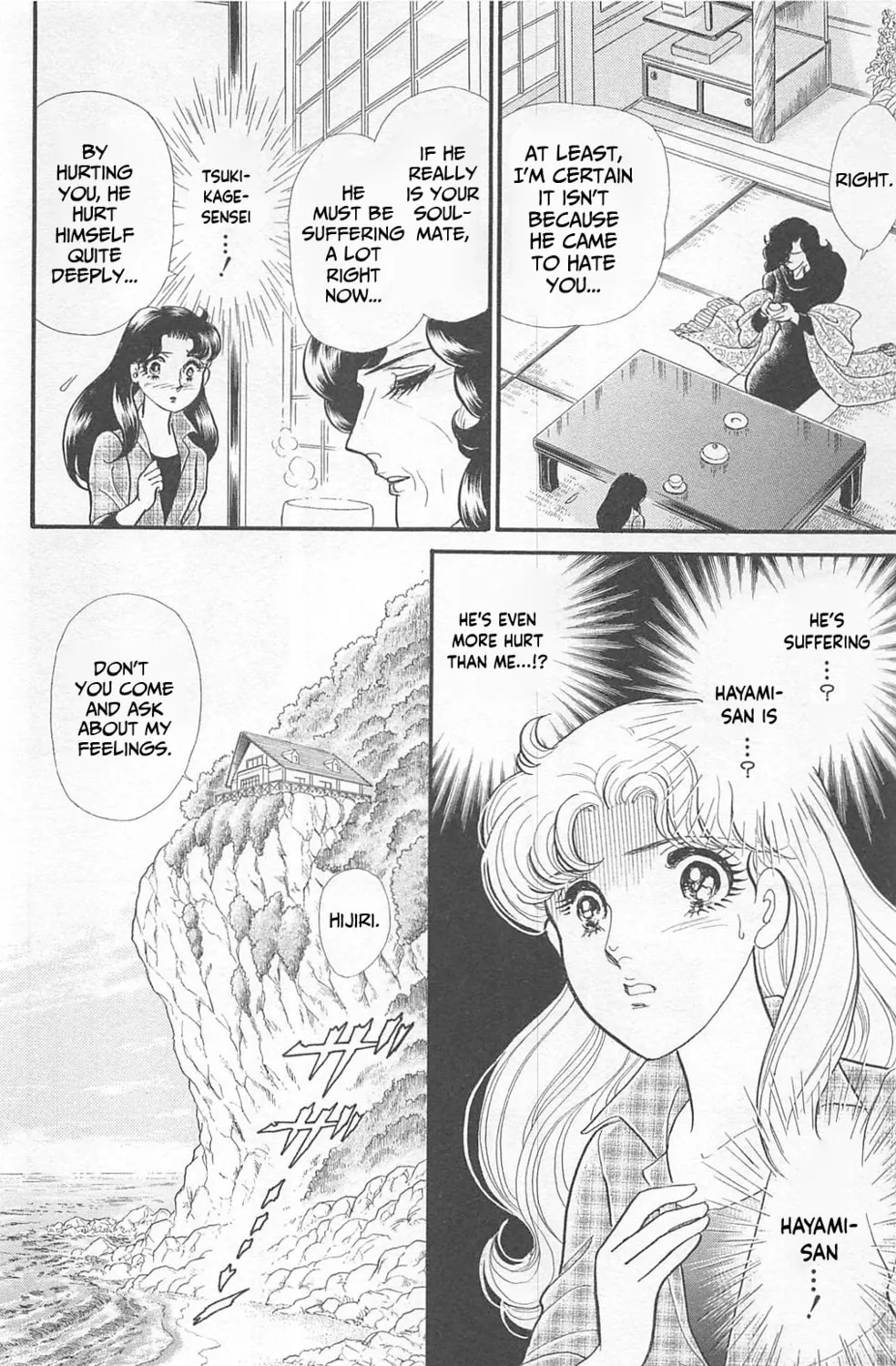 Glass no Kamen Chapter 270 page 31 - 